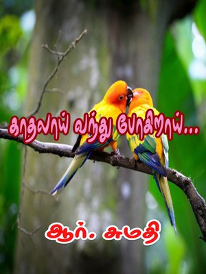 cover image of Kaathalaai Vanthu Pogiraai